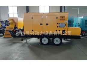 Mobile Trailer Generating Set