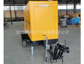 Mobile Trailer Generating Set