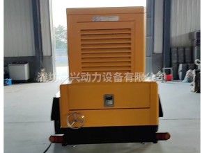 Mobile Trailer Generating Set