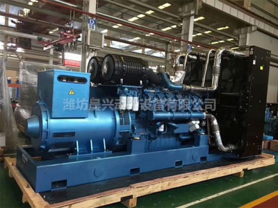 800KW Generating Set
